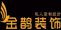當涂金雀裝飾工程有限公司